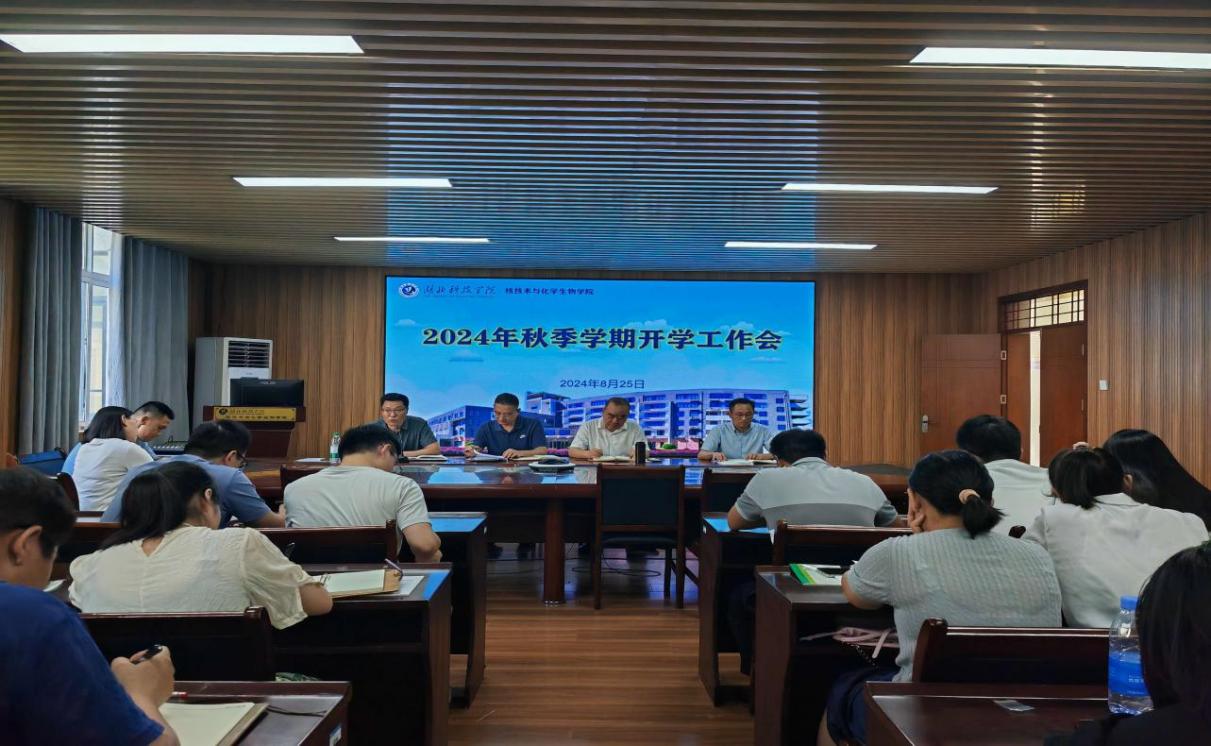 QQ图片20240827095043