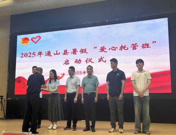 新闻稿3