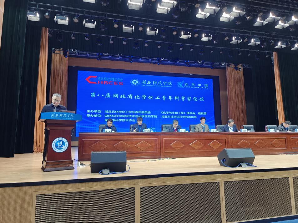 李岱董事长致辞