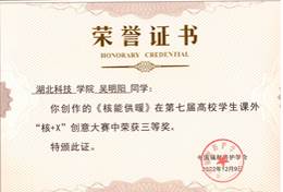 图示, 示意图AI 生成的内容可能不正确。